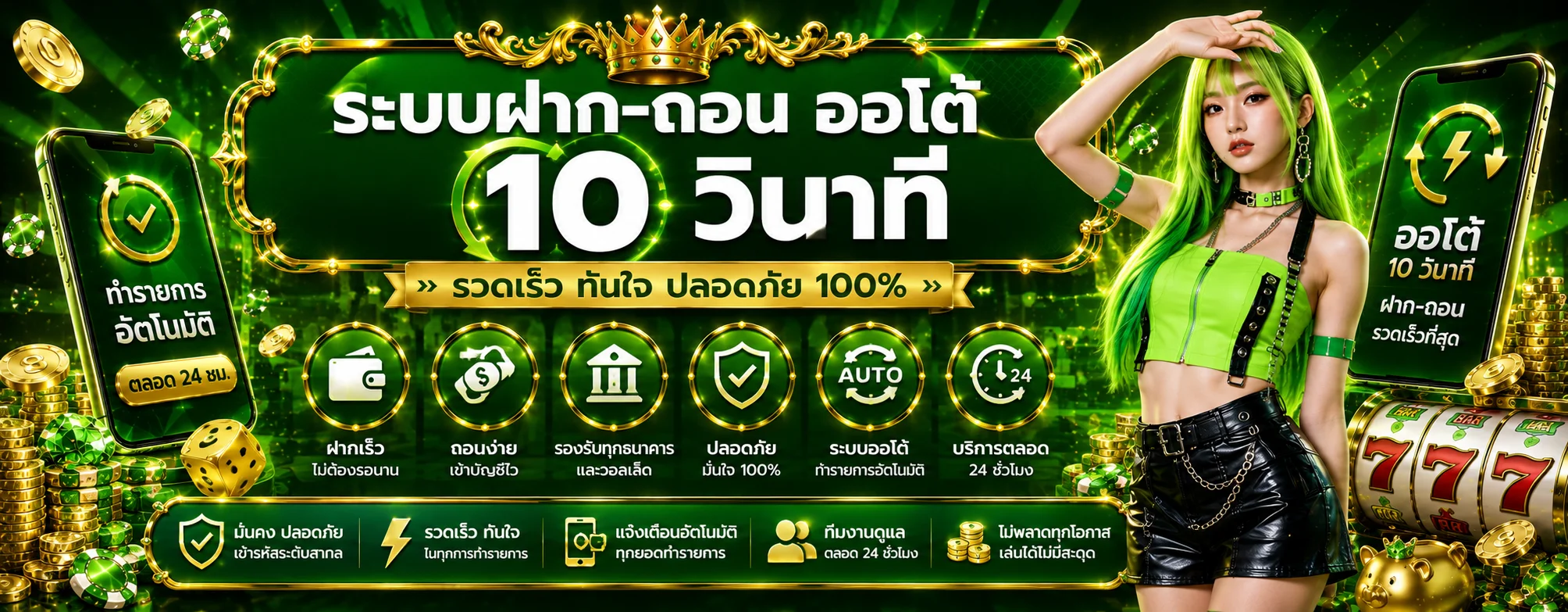 mwdth banner